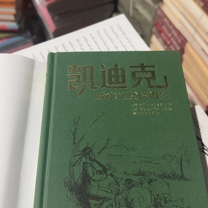 布面凯迪克绘本之父绝版