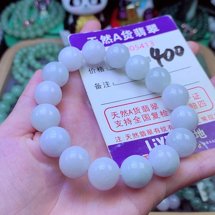 毛衣链未镶嵌翡翠13.1