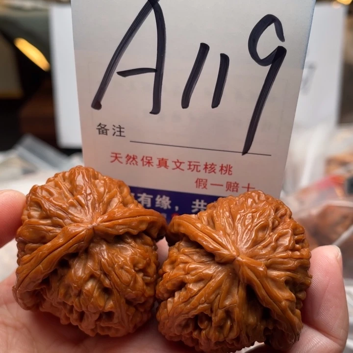 桃核把件文玩核桃白狮子38