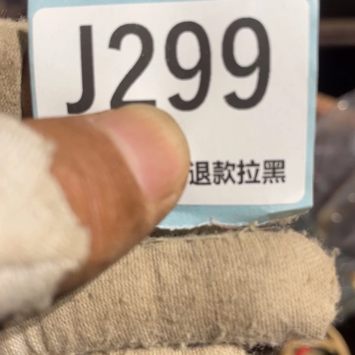 剑***衣瓷片火爆热卖火爆热卖