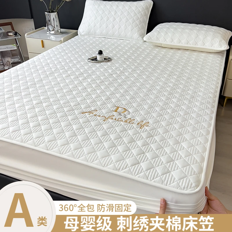 A类深眠系列夹棉床笠防水隔脏刺绣全包裹柔软舒适防滑床垫保护罩