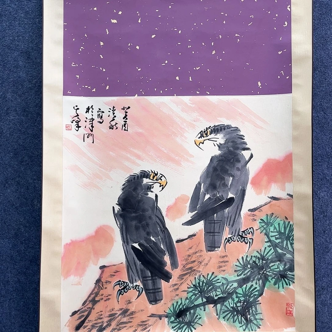 隔空的一句话就是