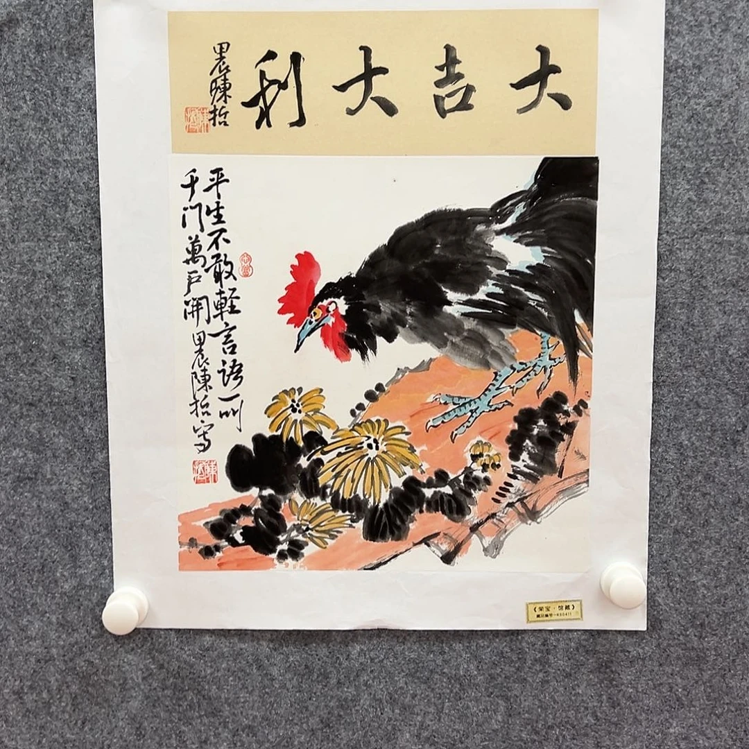 国画北京国博文物鉴定中心