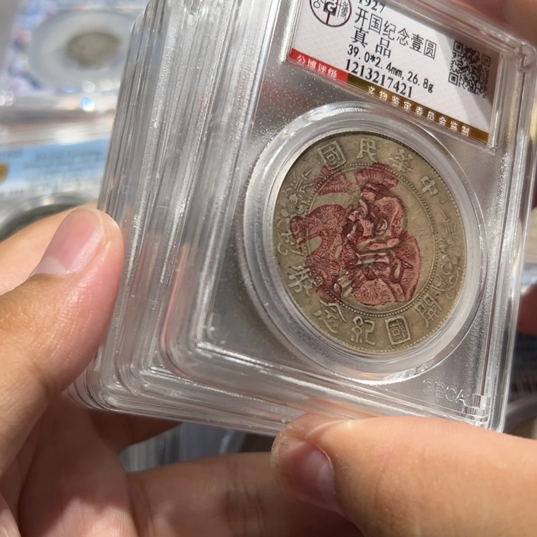 银吉语小头 福禄寿禧财一套5枚