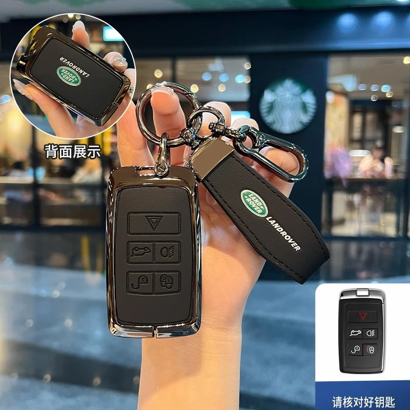 2025新款路虎卫士钥匙套23/24年卫士专用保护壳扣全包高档男女士