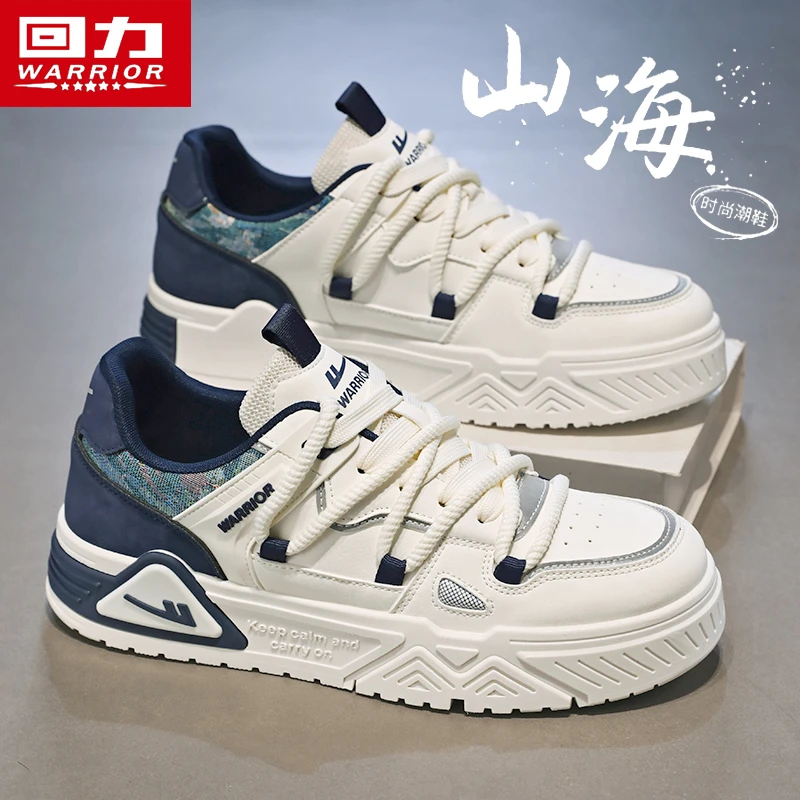 回力男鞋小白鞋冬季百搭休闲板鞋青少年2025新款小众原创运动潮鞋