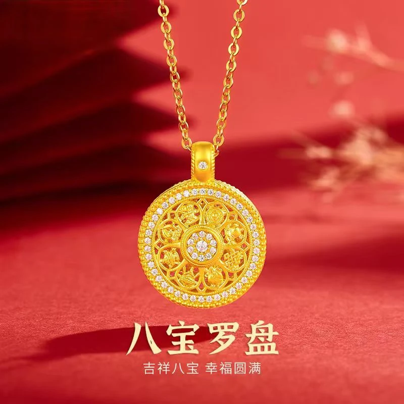 铜合金锆石项链 点钻旋转八宝罗盘项链女款如意镂空圆盘项链挂坠