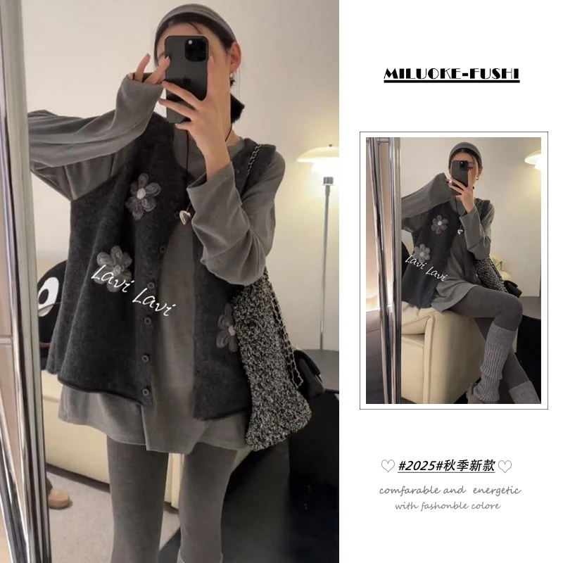 秋季穿搭女一整套2025年新款韩版针织无袖马甲上衣打底裤三件套装