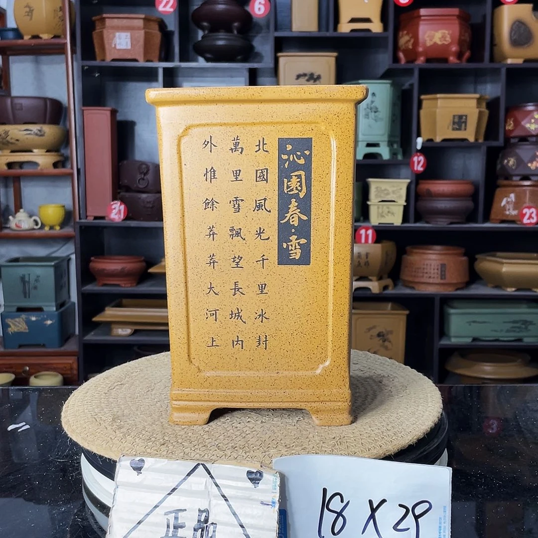 紫砂艺术紫砂工艺
