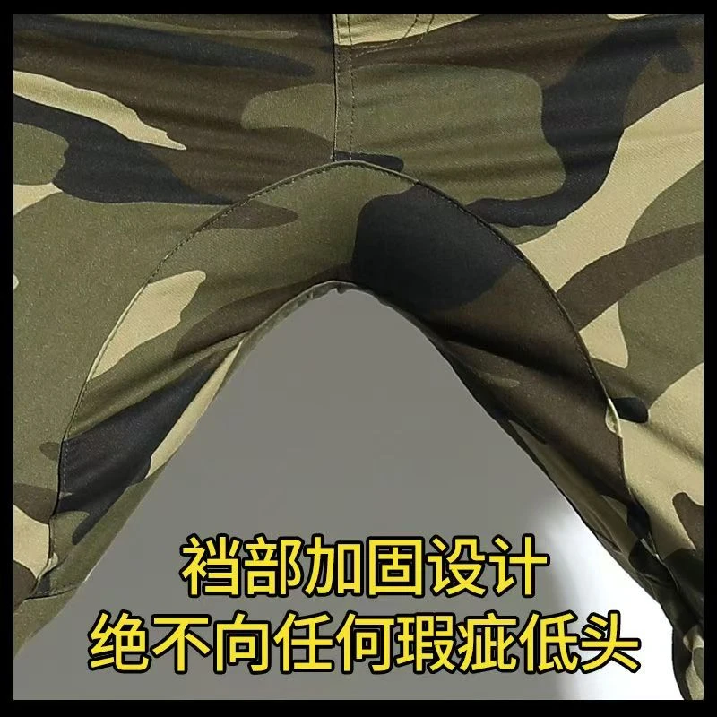 春秋季工作裤子爆款迷彩裤弹力宽松耐磨透气多口袋加裆加固舒适