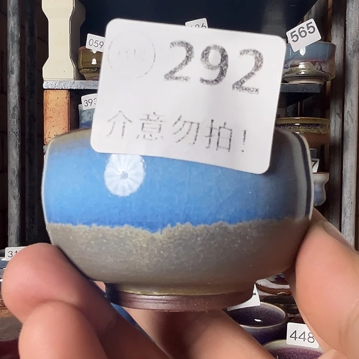 瓷片钧瓷，钧瓷，钧瓷，292