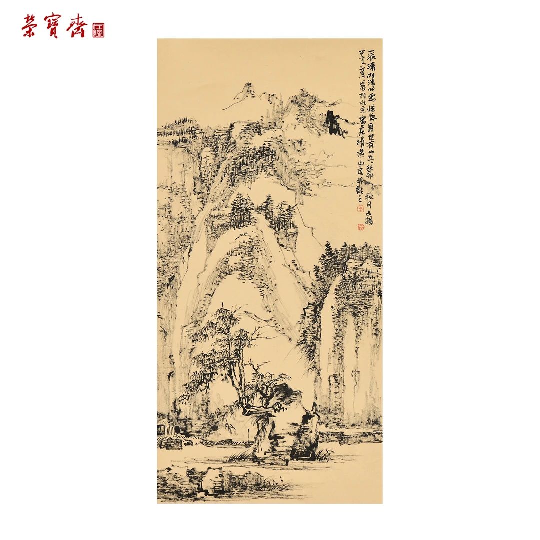 -18（g88019）《焦墨山水》书画 纸本已托 69*34cm