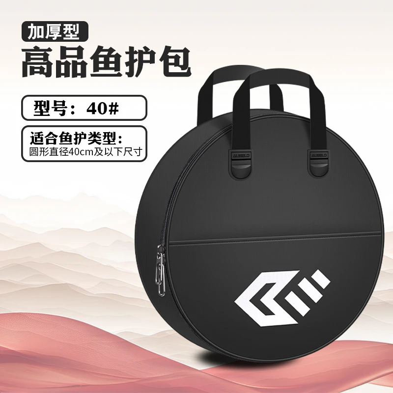 德国品质方形鱼护包抄网包多功能钓鱼配件包两层渔护袋飞盘包渔具