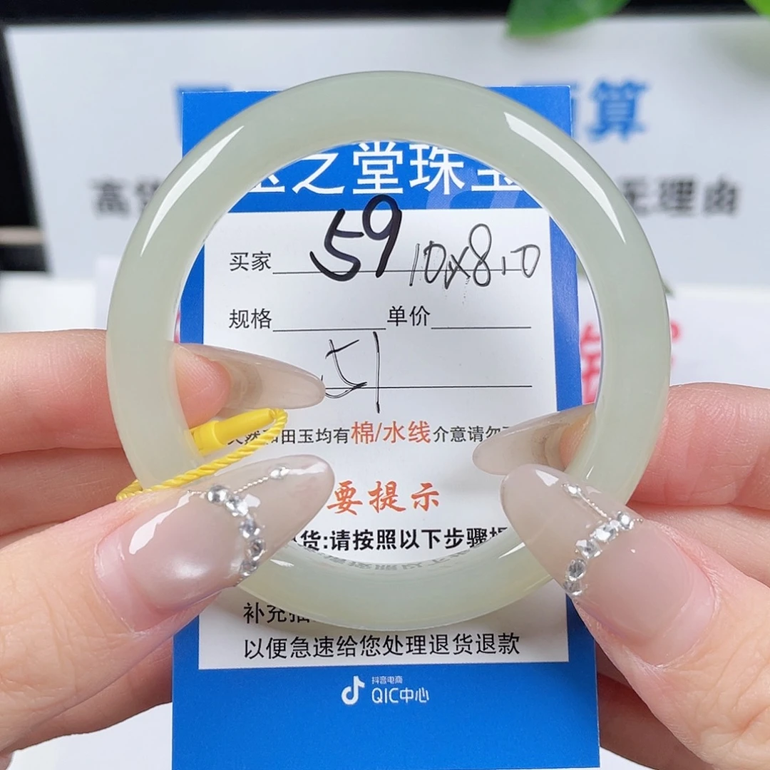 和田玉手镯未镶嵌?*儿