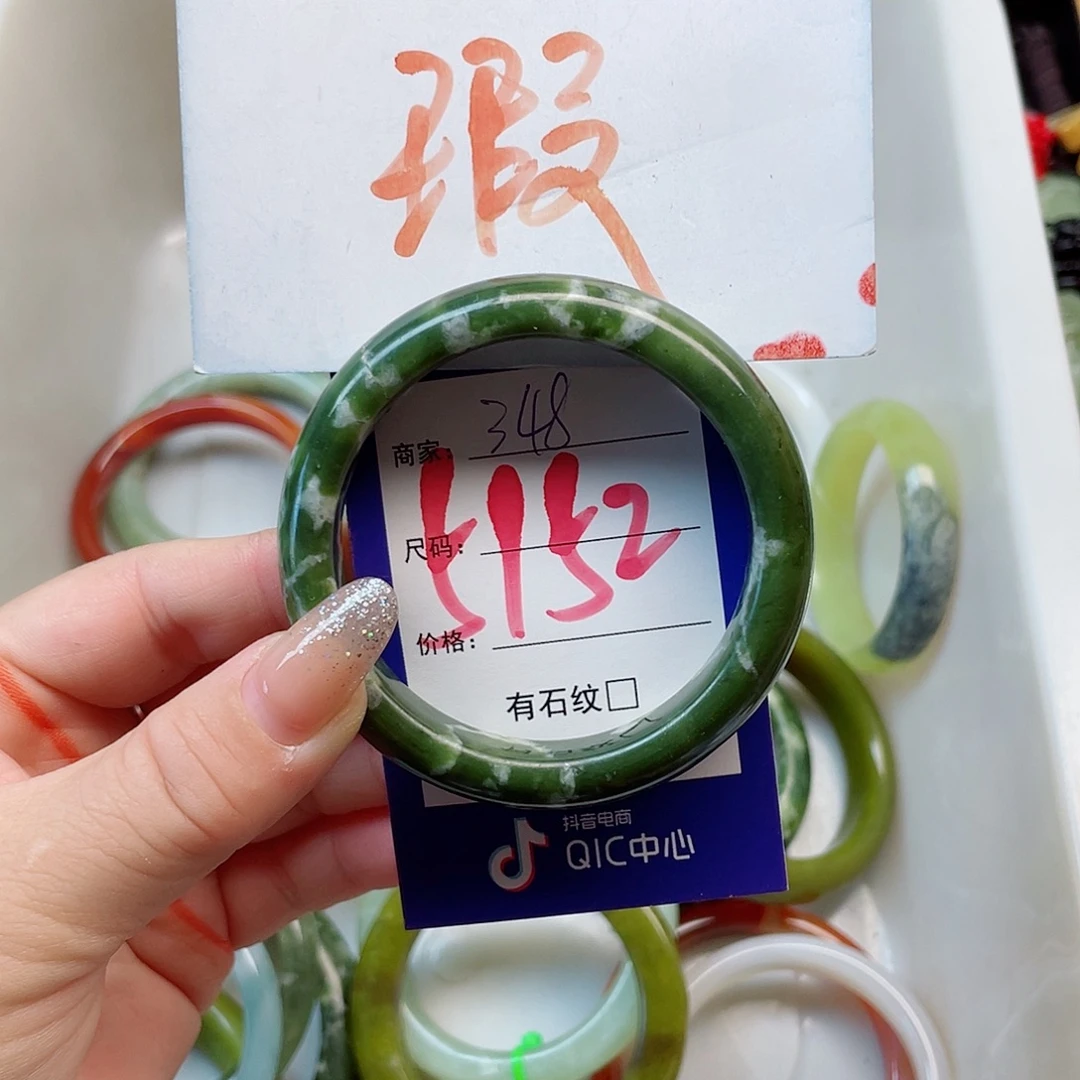 未镶嵌岫玉手镯111