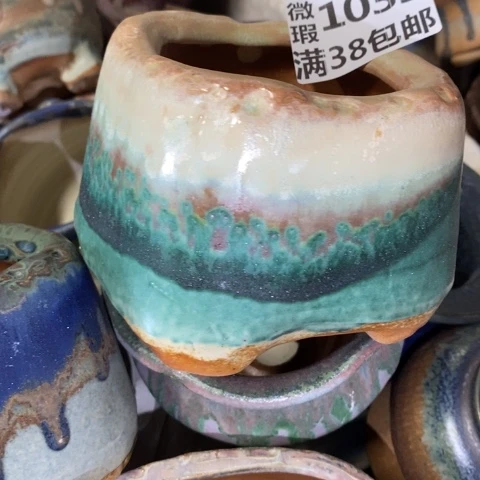 罐1035 微瑕38包邮景德镇陶瓷