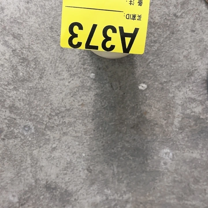 杂色豆（科檀/科特迪瓦檀木）天**帅