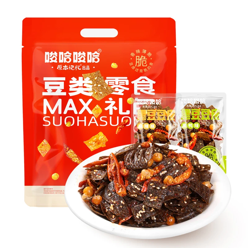 原本记忆150g每袋豆类零食MAX礼包黑豆豆皮休闲麻辣零食