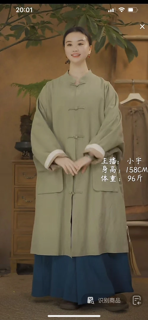 朴时如故【春款双层大版慵懒风外套】