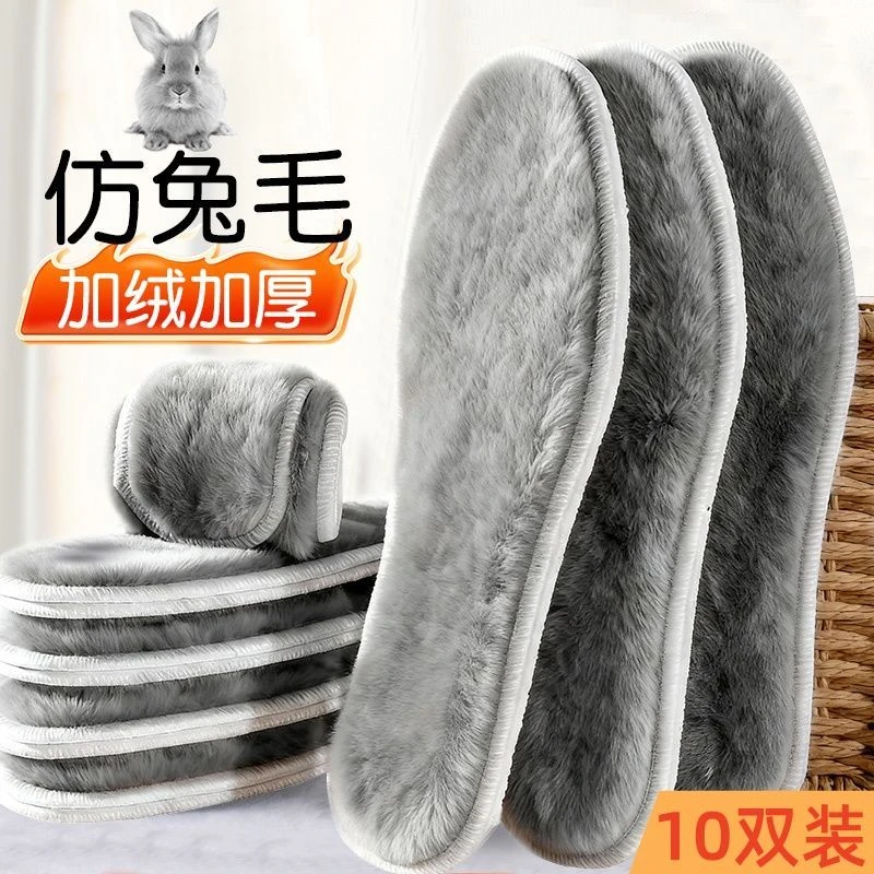 冬季保暖鞋垫加绒加厚男女吸汗防臭毛绒软底舒适防寒棉鞋垫男士