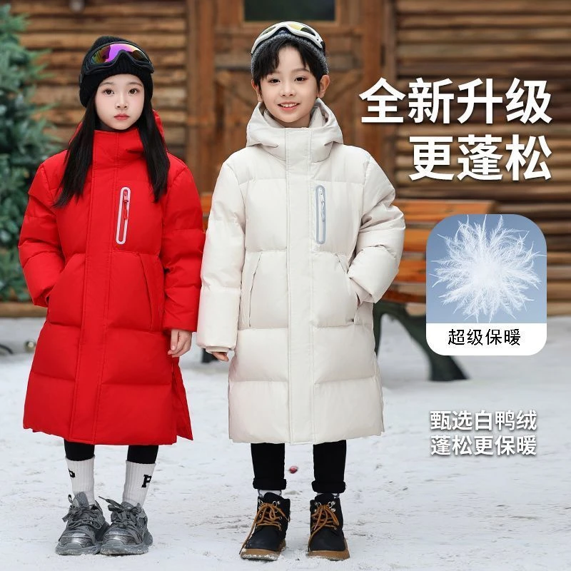 波司断码极寒加厚儿童羽绒服男童女童中长款中大童小童亲子冬季保