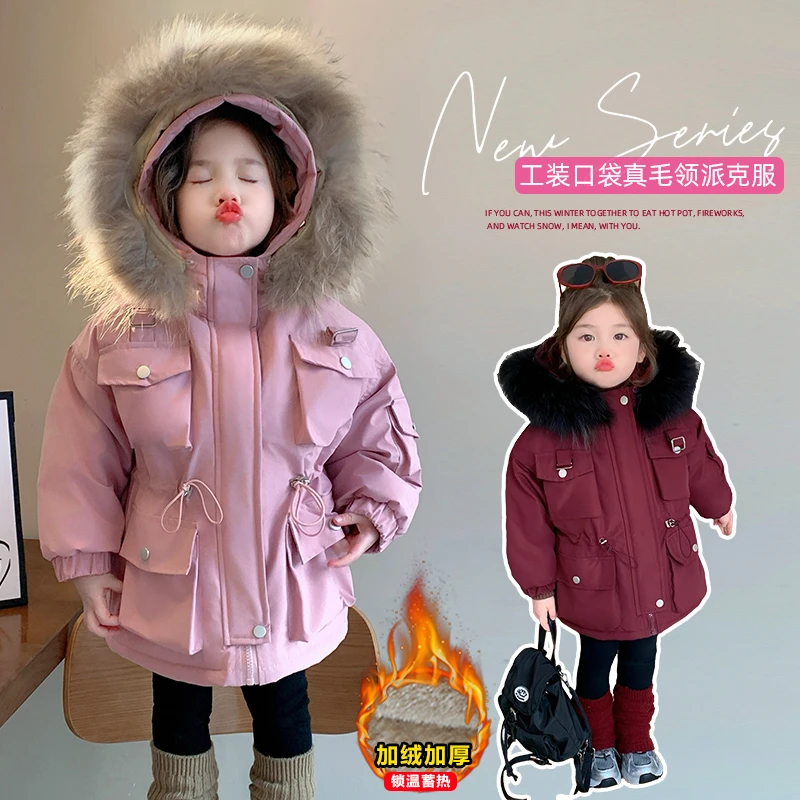 女童派克服冬装加绒加厚洋气2024年新款儿童装冬季女宝宝棉服外套