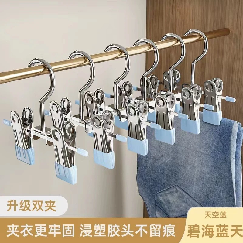 裤夹裤架裤夹子家用无痕裙夹收纳挂裤子专用衣架不锈钢jk晾晒防滑