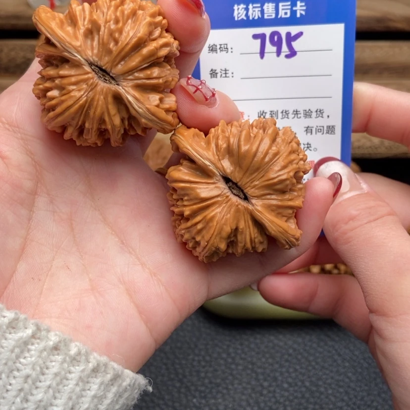 【闪购商品】文玩核桃把件46+山地楼795