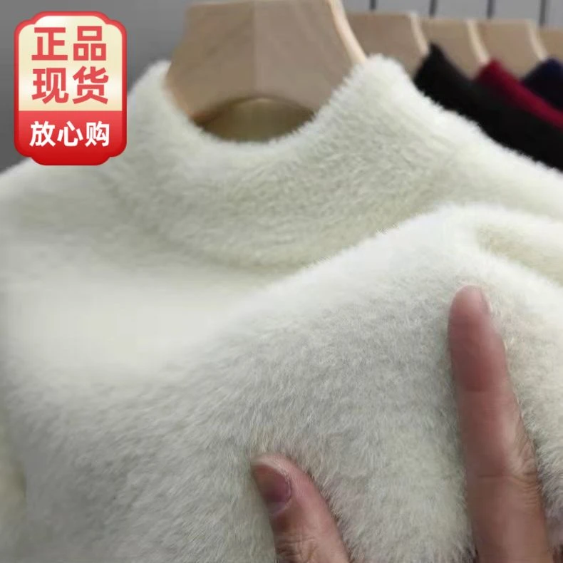 高端冬季男士加厚貂绒衫半高领针织衫加绒中年爸爸装纯色打底衫