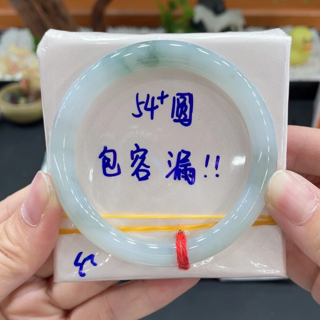 未镶嵌手镯翡翠缅甸天然翡翠