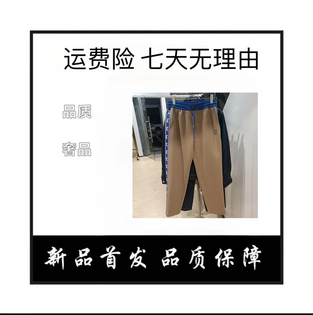 【30号链接峰】2025秋季新款抽绳潮流休闲长裤男装YG-83302