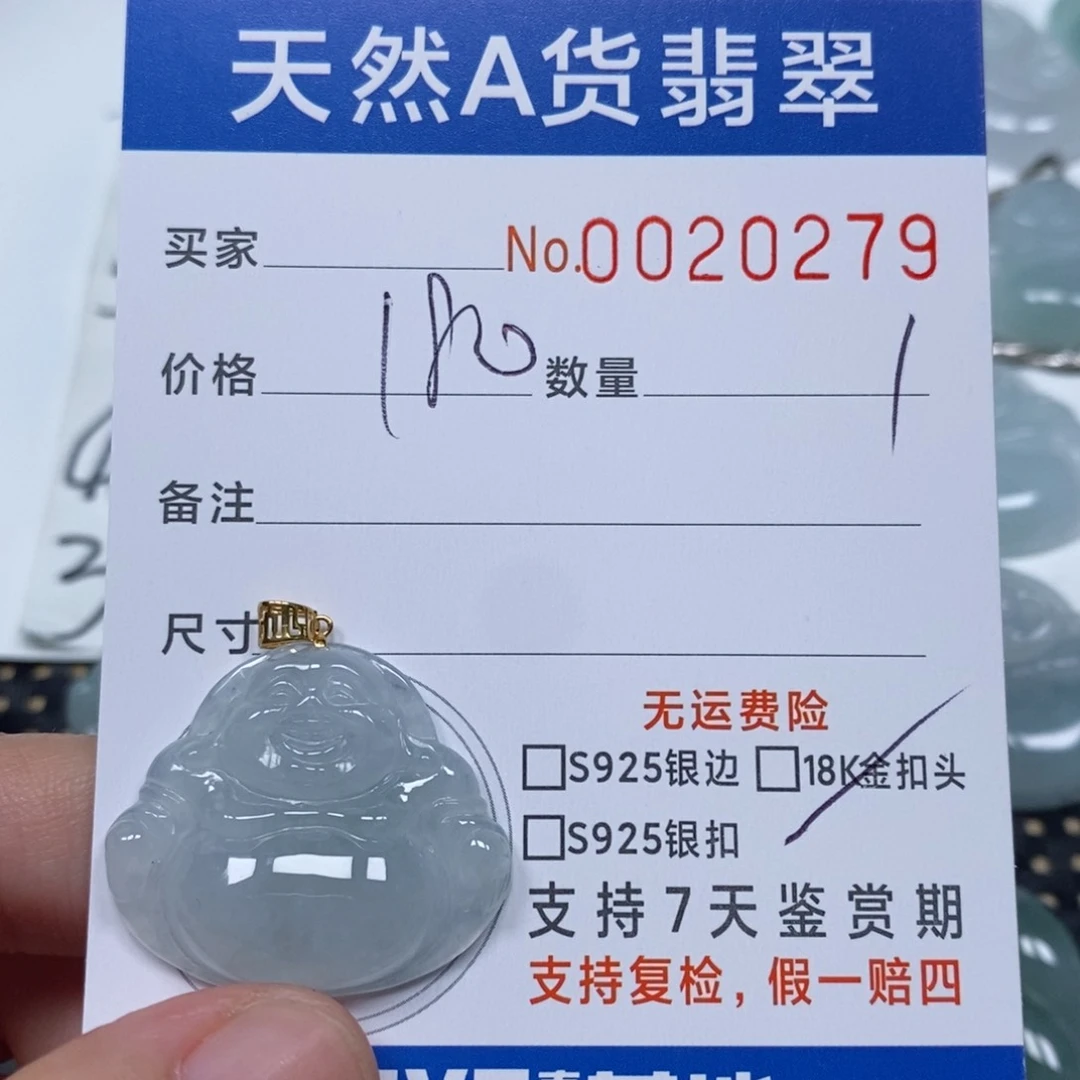 翡翠未镶嵌颈饰天然缅甸翡翠