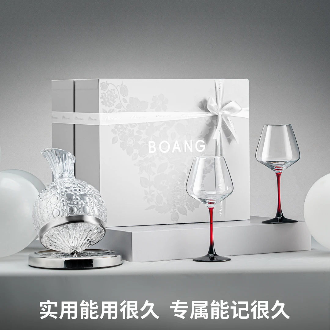 高档红酒杯礼盒套装醒酒器玻璃杯子创意生日礼物高级感水晶勃艮第