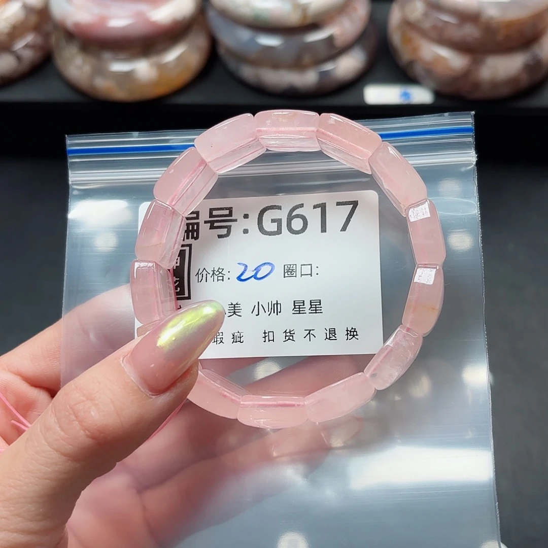 石英质玉手镯合金e****5