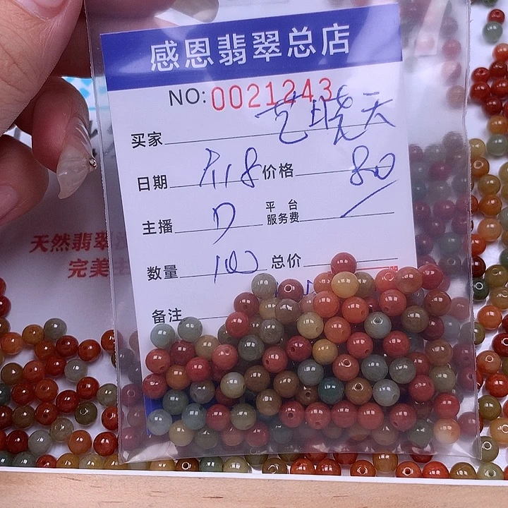 艺****未镶嵌手链翡翠翡翠
