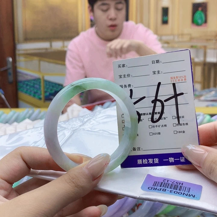 未镶嵌手镯翡翠0009……