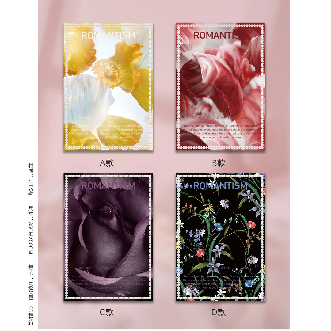 2024年新款繁花似锦花卉印花高端牛皮艺术纸