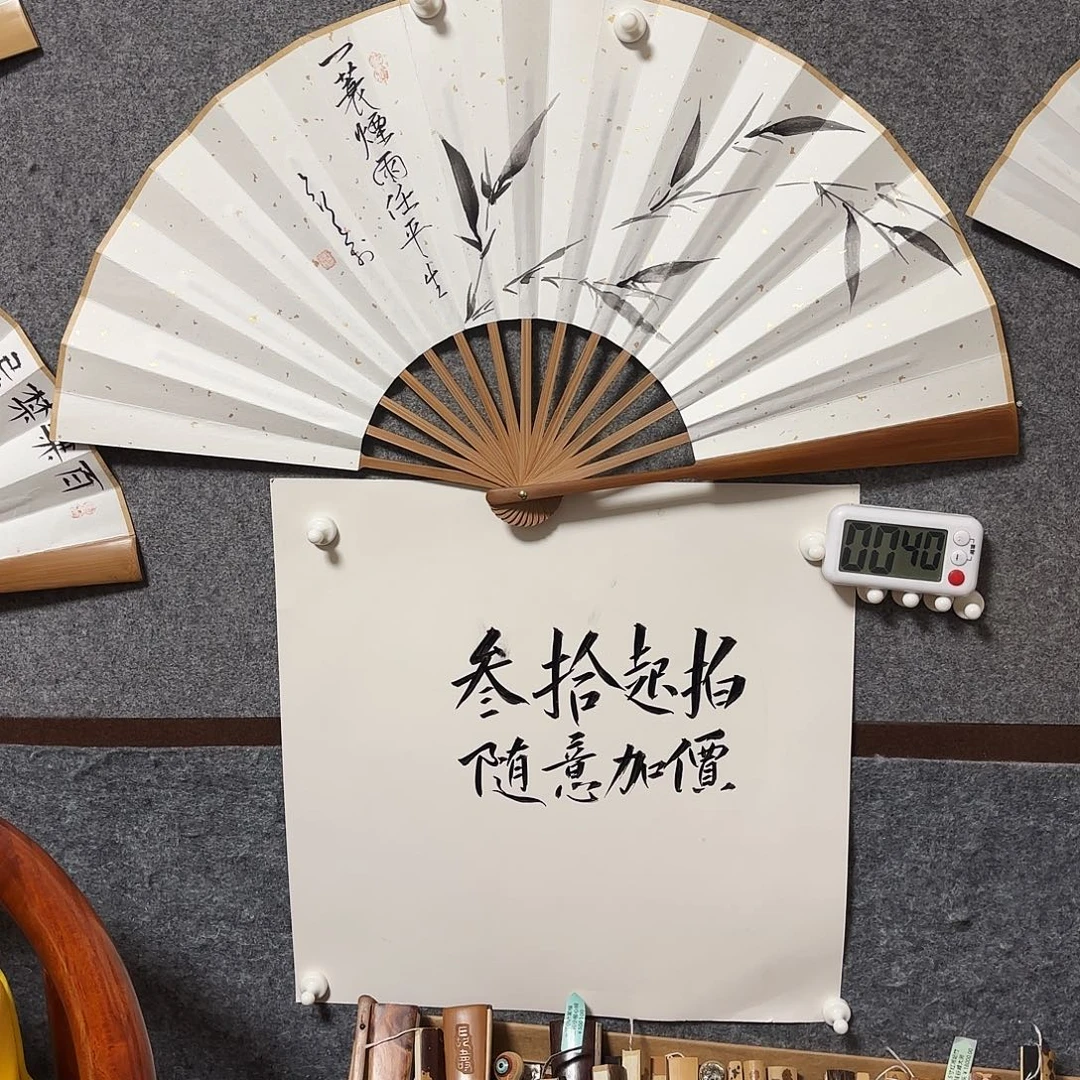 书法0**1手写手绘作品10