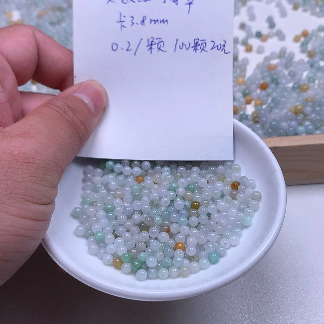 翡翠散珠天然翡翠A货卡3+圆珠100颗20元