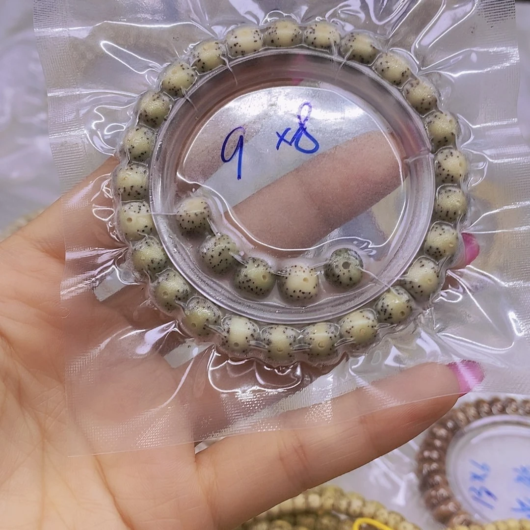 快***斗手串星月菩提糯冰