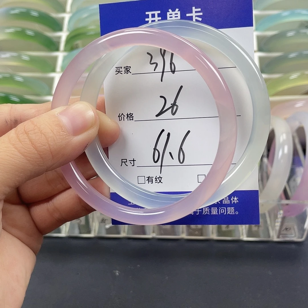 玛瑙/玉髓手镯未镶嵌