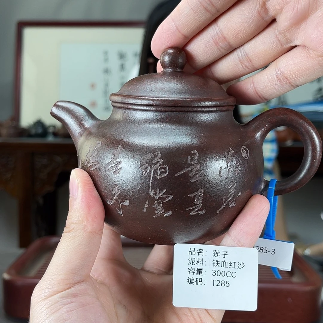 茶壶紫砂方圆紫砂