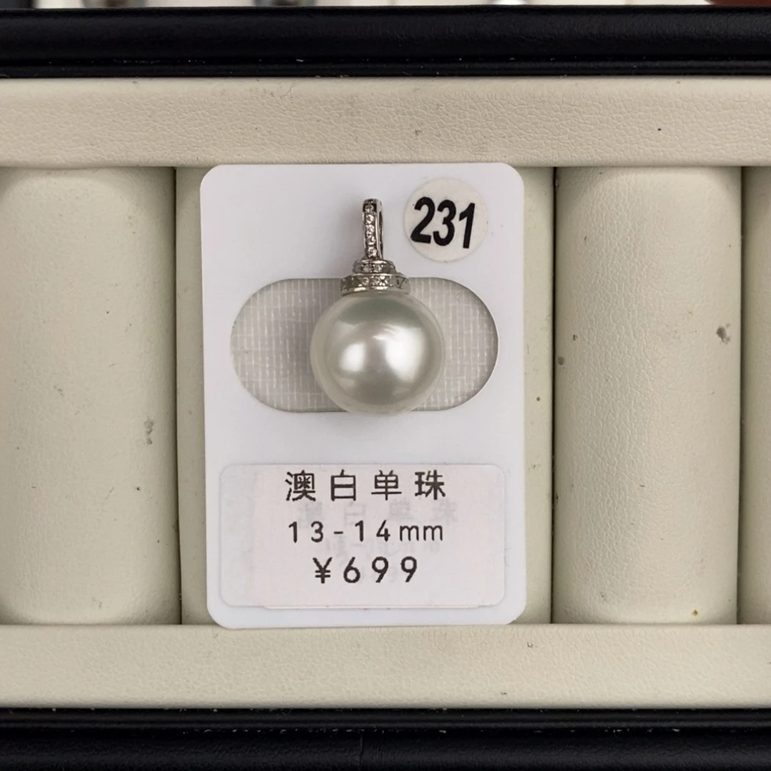 未镶嵌裸珠定制海水珍珠澳白13-14mm（不含配件）