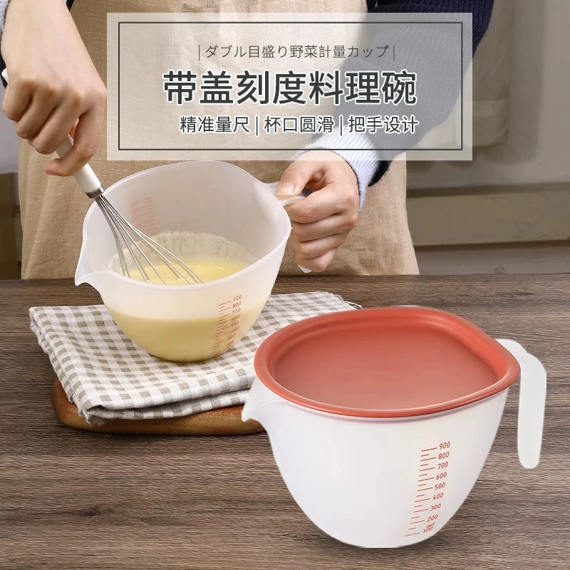 日本进口 AKEBONO 带刻度料理碗打蛋碗