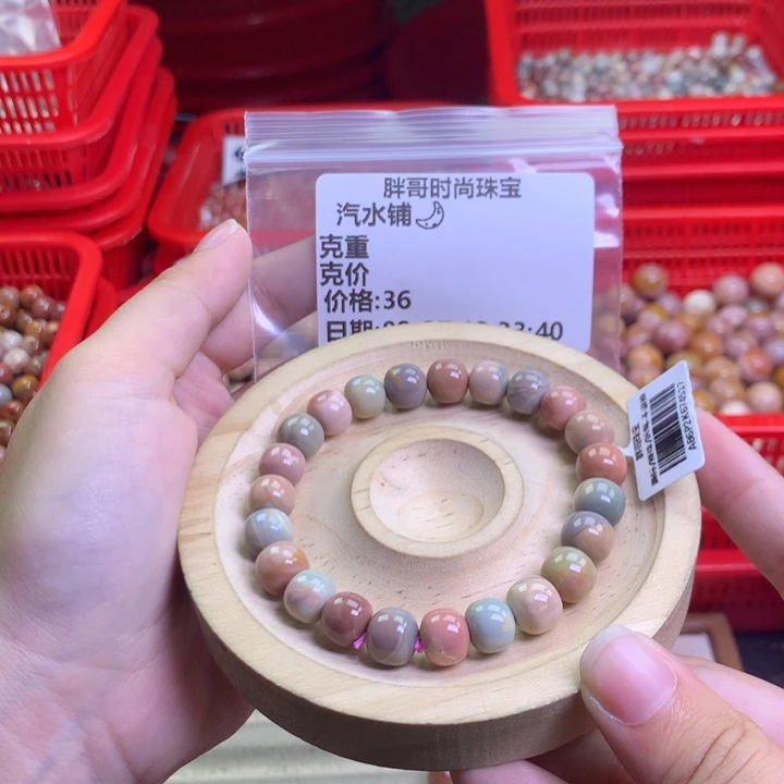 汽****石英质玉未镶嵌手串