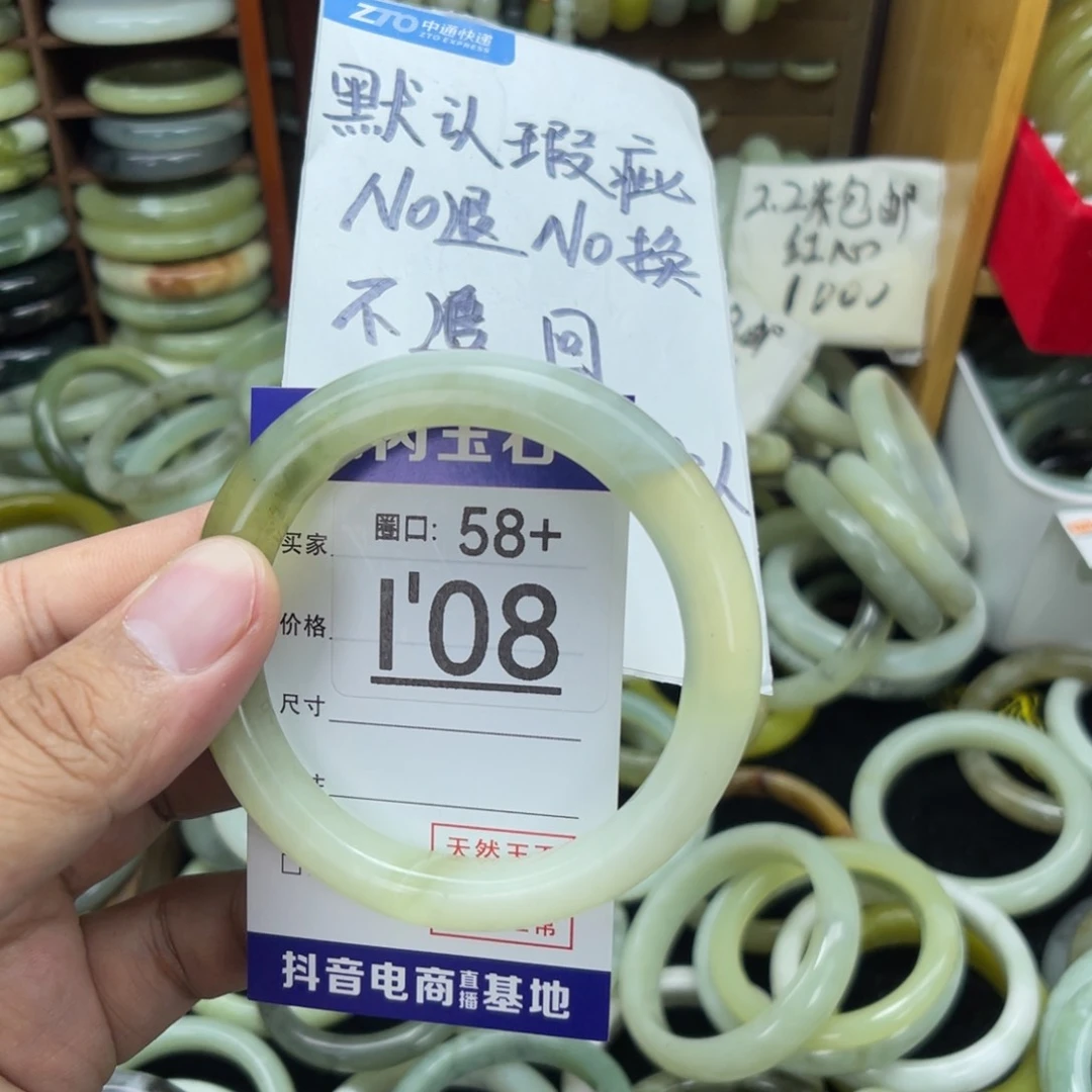 合金蛇纹石玉手镯