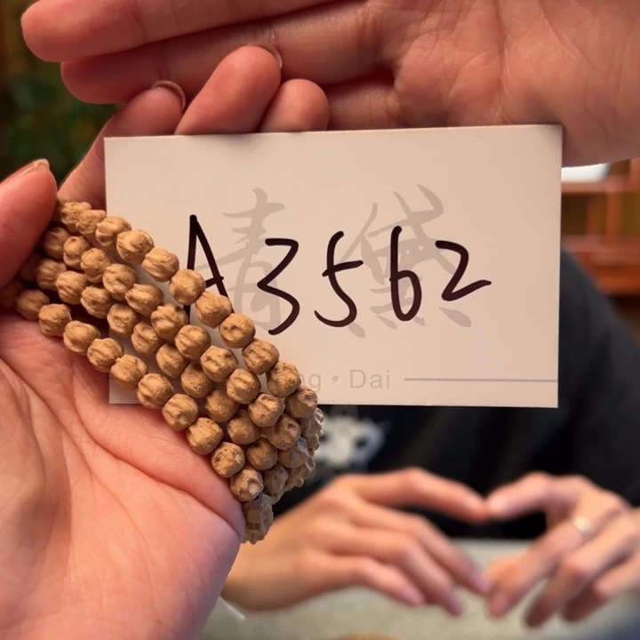 共***过手串柏香籽/百香籽A3562