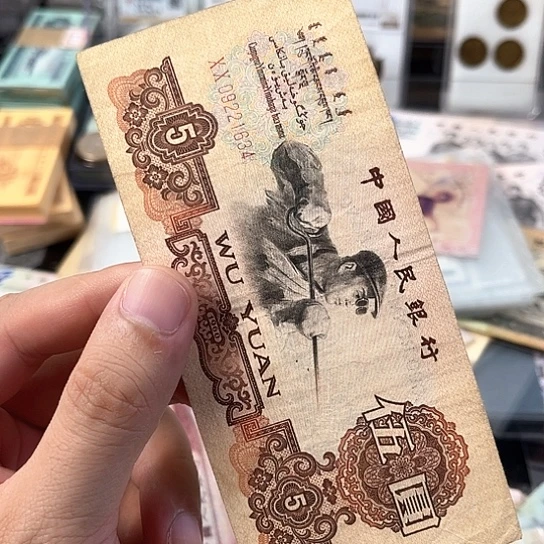 炼钢首发冠一张流通品634