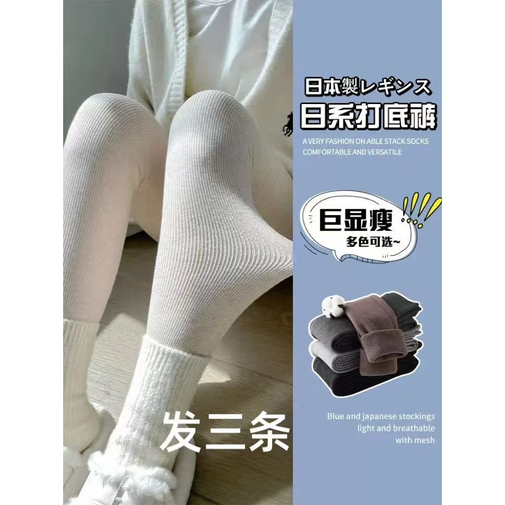 QQ袜裤显瘦运动时尚休闲夏季紧身打底袜裤M