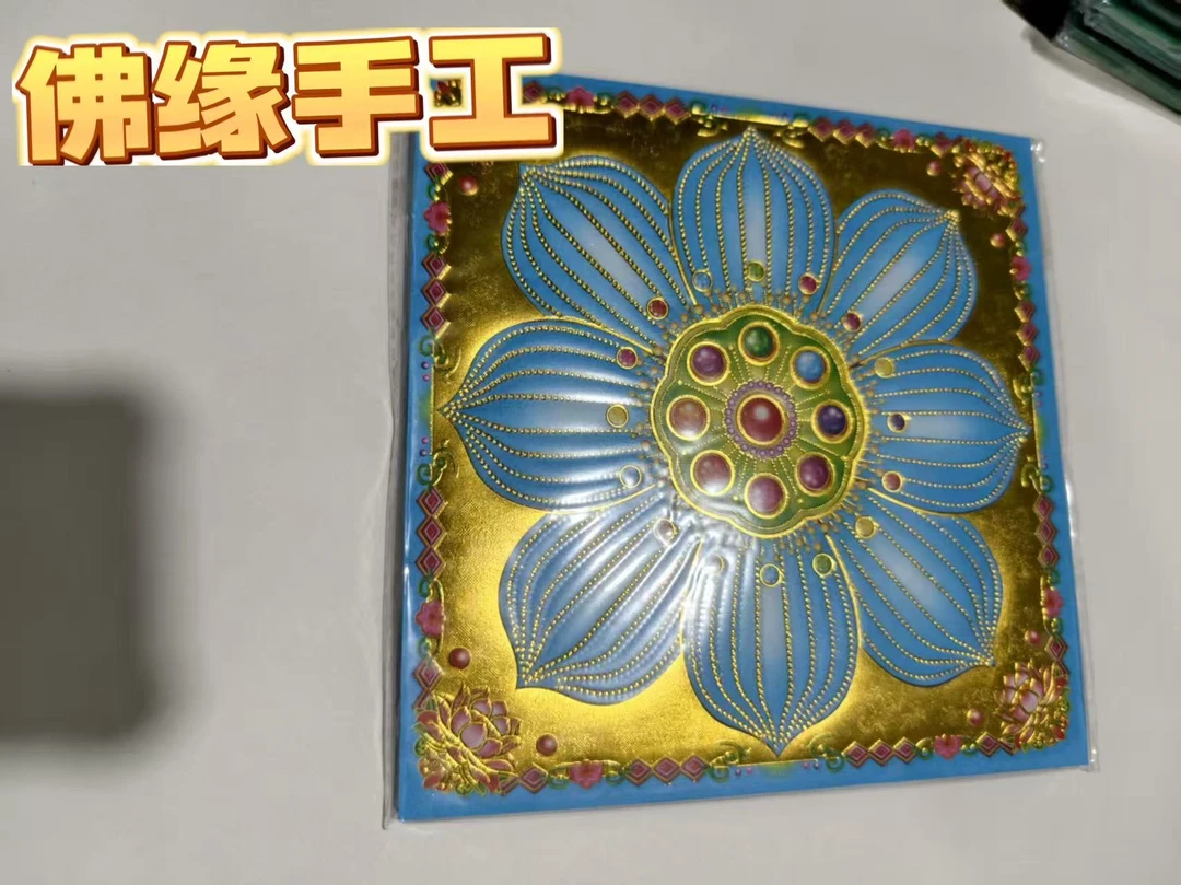 传统手工折纸  莲花灯折纸  莲花金折纸
